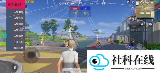 斩神直装