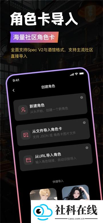 tavoai聊天软件