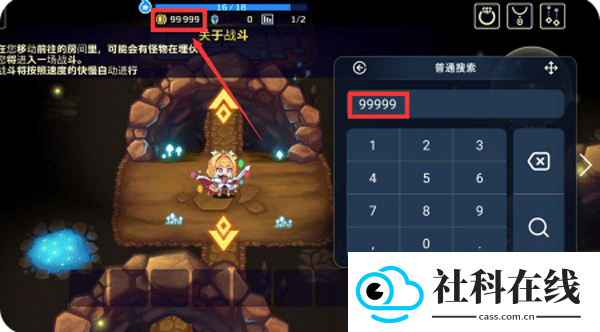 简约修改器