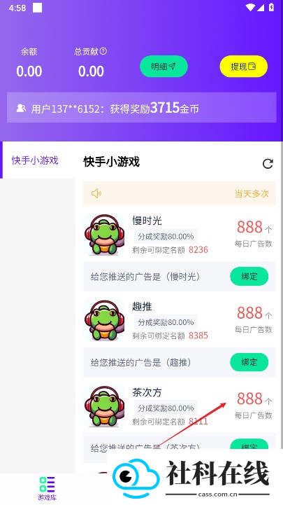 摸鱼游戏库