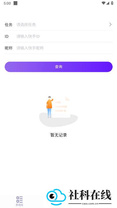 摸鱼游戏库