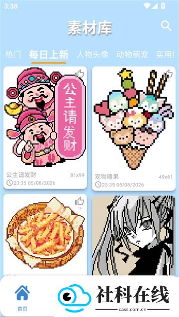 PIXDOU