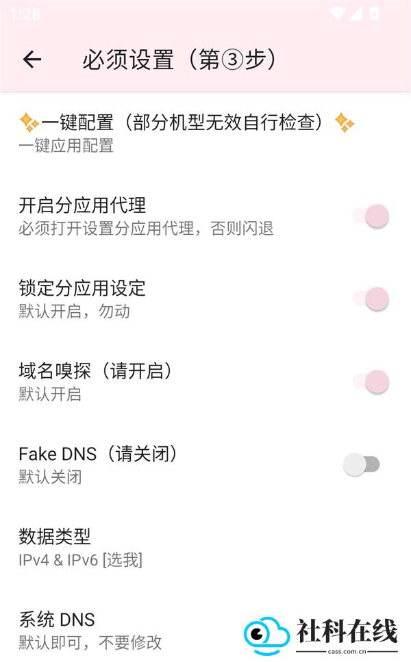 明帝公益端口13版本