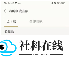 古诗词典app