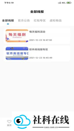 小北资源库2.0