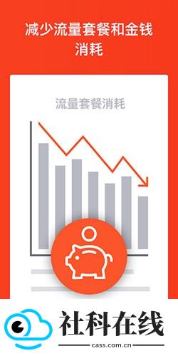 brave浏览器安卓版