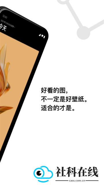 cuto壁纸正版