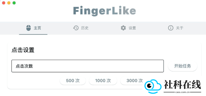 FingerLike