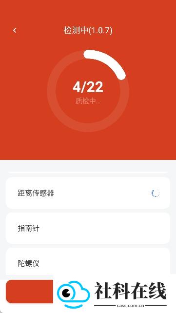 优享助手