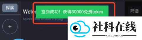 无垠AI