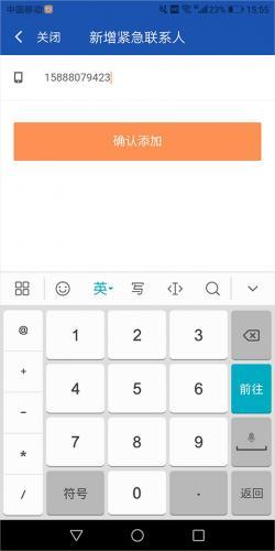 滴滴车主旧版本6.0.6