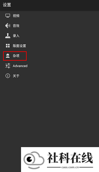 GBA模拟器中文版