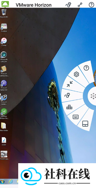 vmware完整版