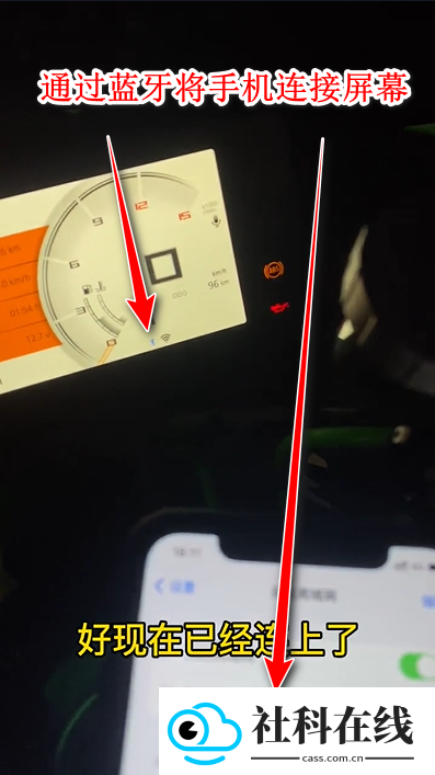 思骑出行app