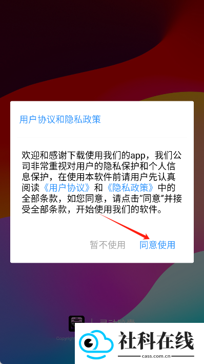 灵动胶囊app