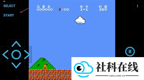 红白机游戏模拟器手机版