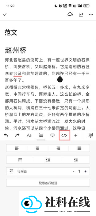 秘塔写作猫