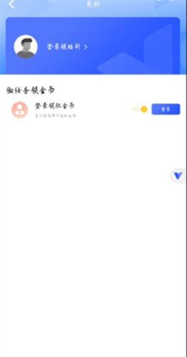 光速虚拟机4.11.5版本