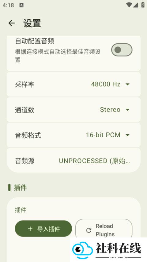 micyou安卓版