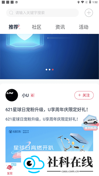 引力域app
