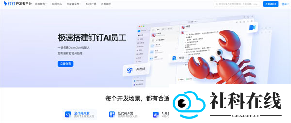 apkclaw手机版