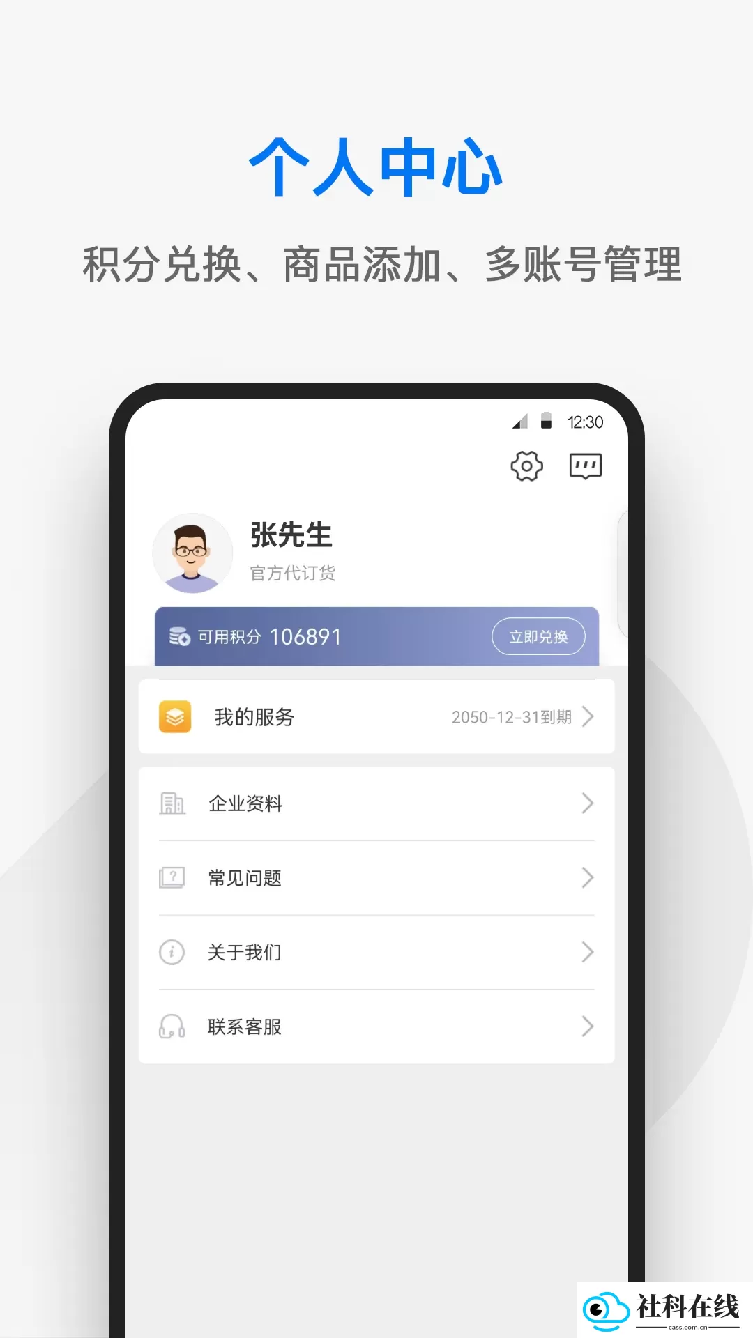 兆配云