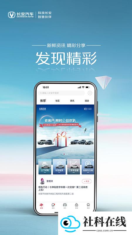 引力域app
