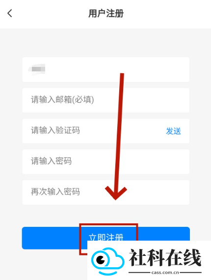 林玖社区