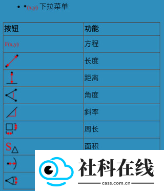 mathfuns官方版