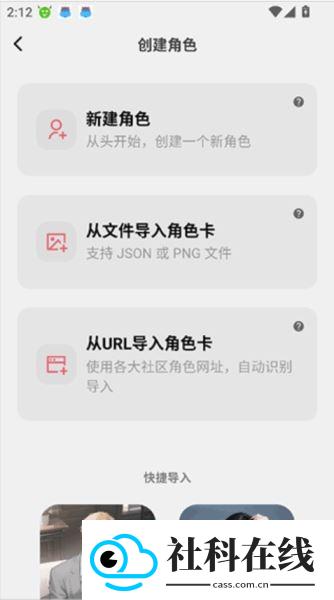 tavoai聊天软件