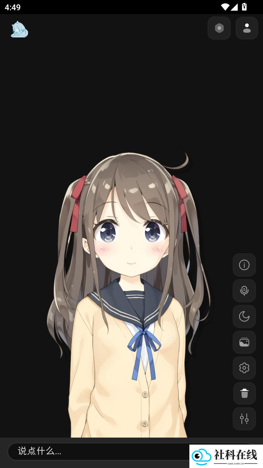 projectairi