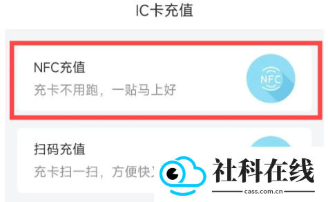 株洲通公交app