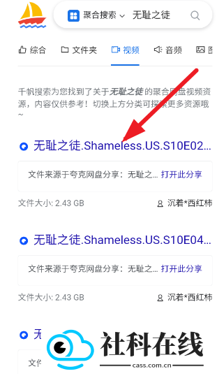 千帆搜索