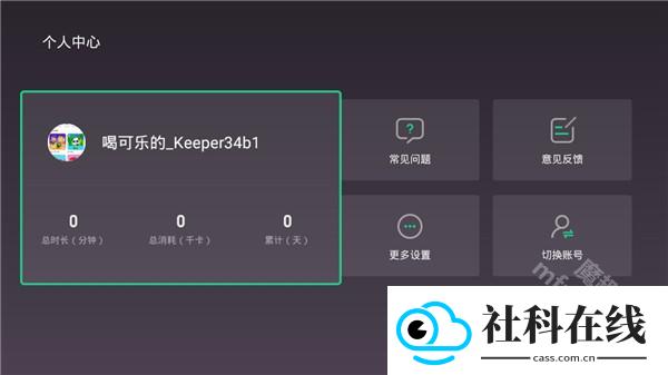 keeptv版下载