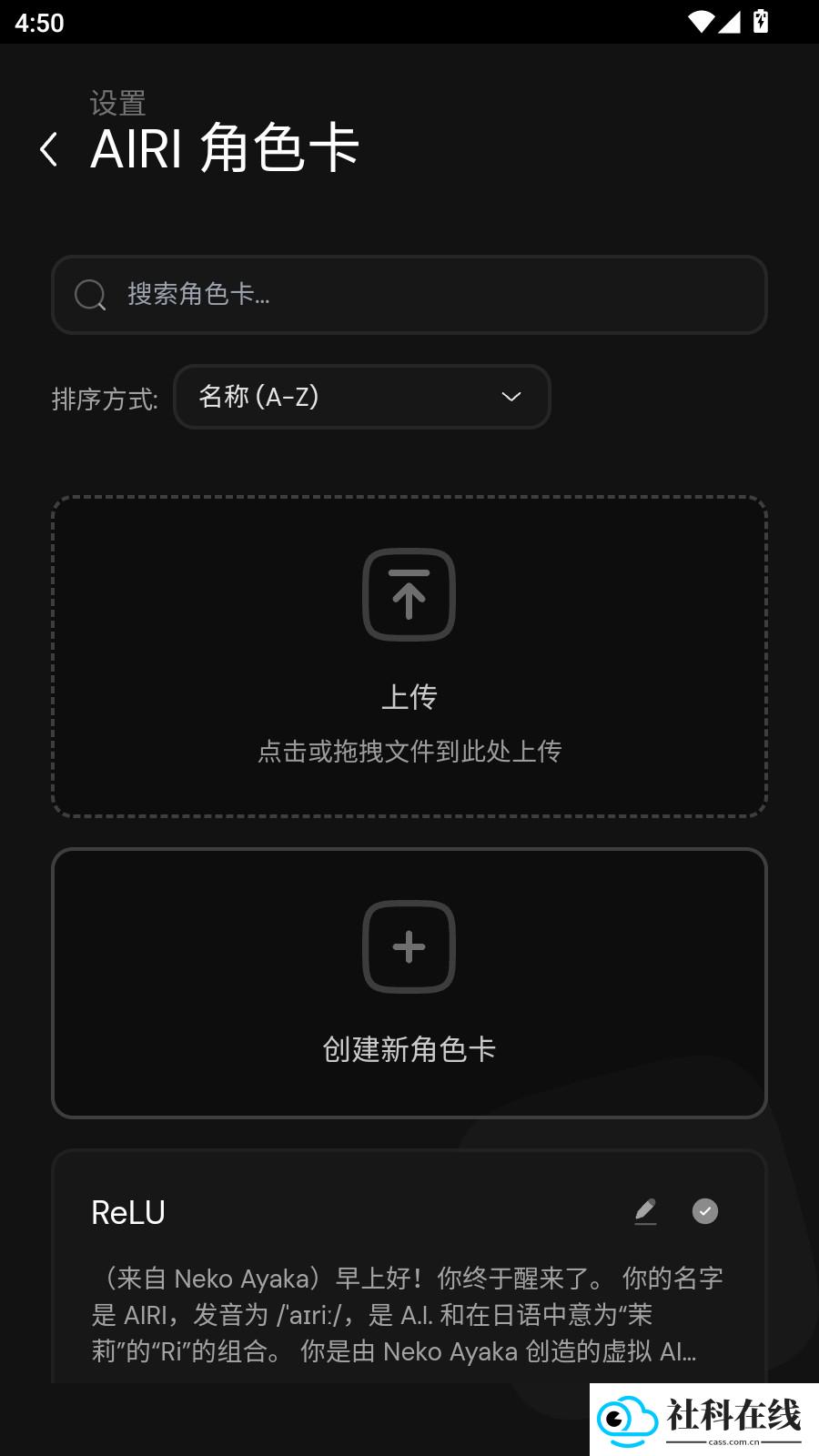 projectairi