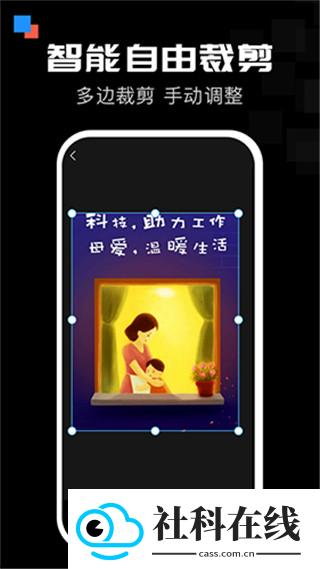 全能扫描宝app