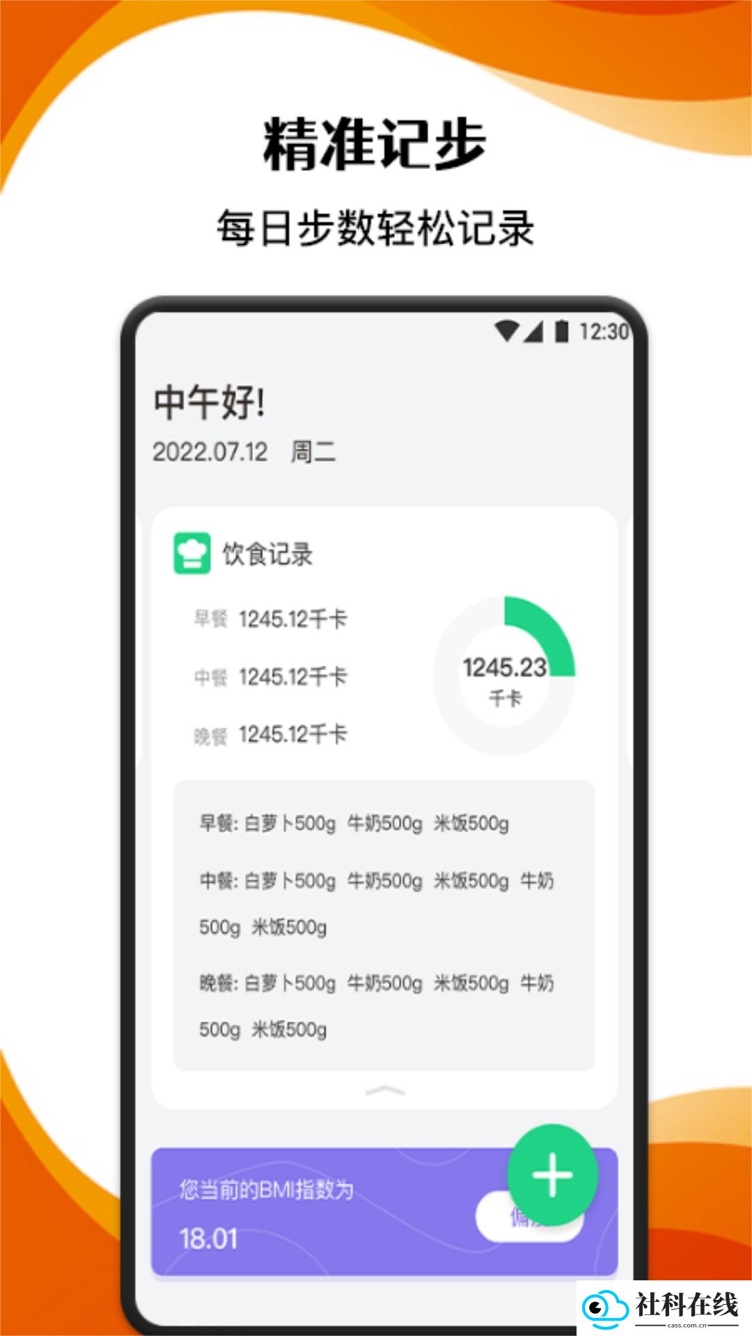 柿子小本