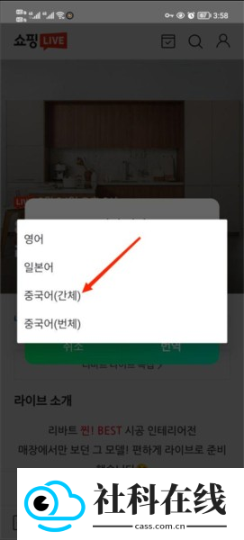 NAVER