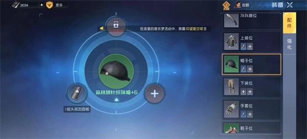 黎明觉醒