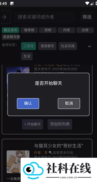 无垠AI