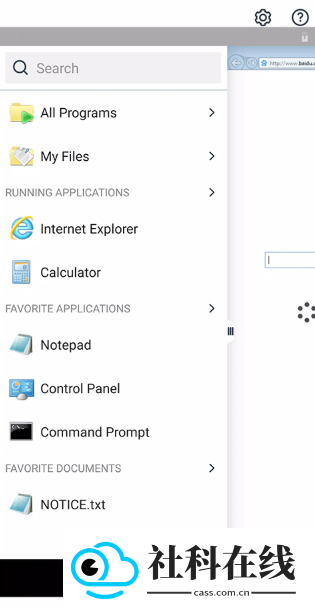 vmware完整版