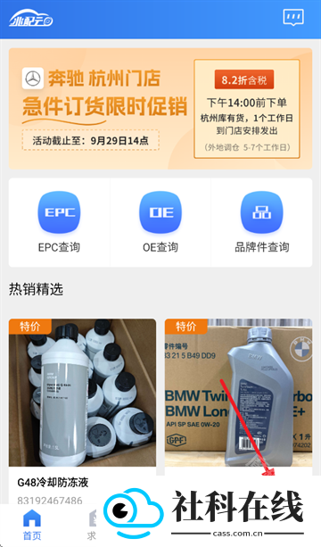 兆配云