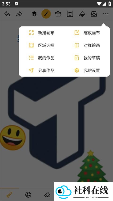 涂鸦画图app