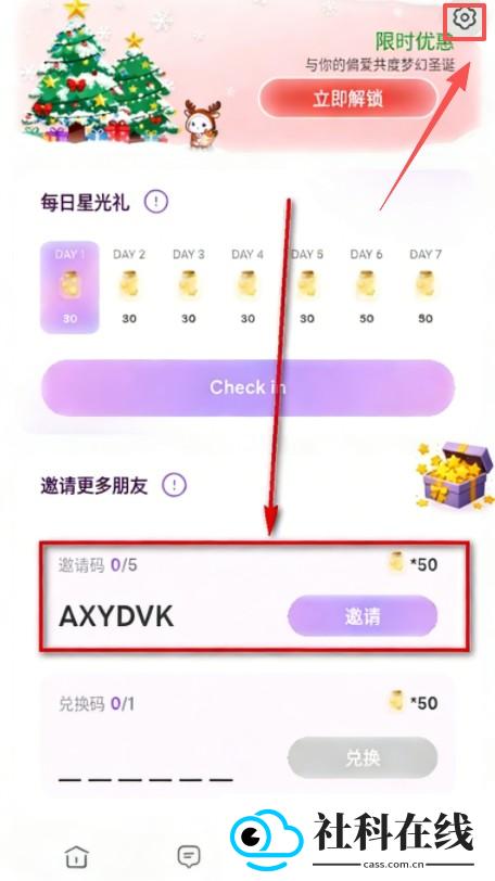 OPPAYA虚拟偶像