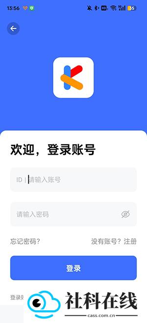 酷空间盒子