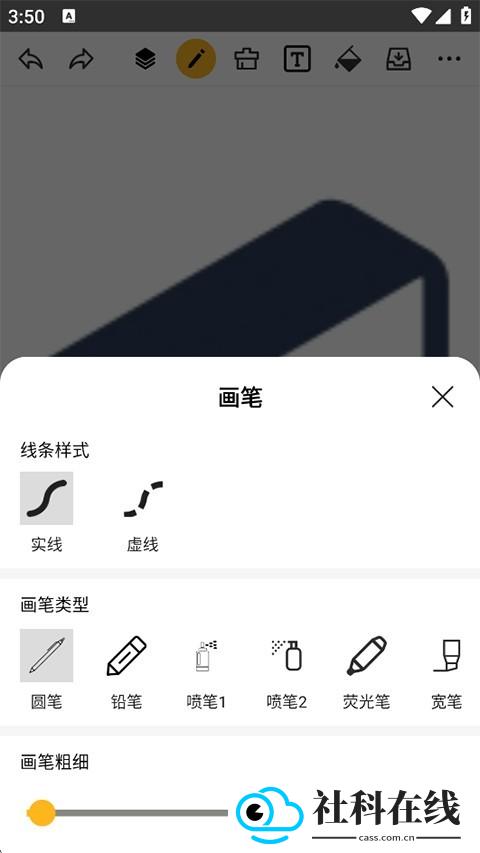 涂鸦画图app