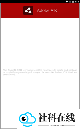 Adobe AIR安卓版