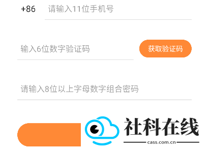 好宝宝辅食app