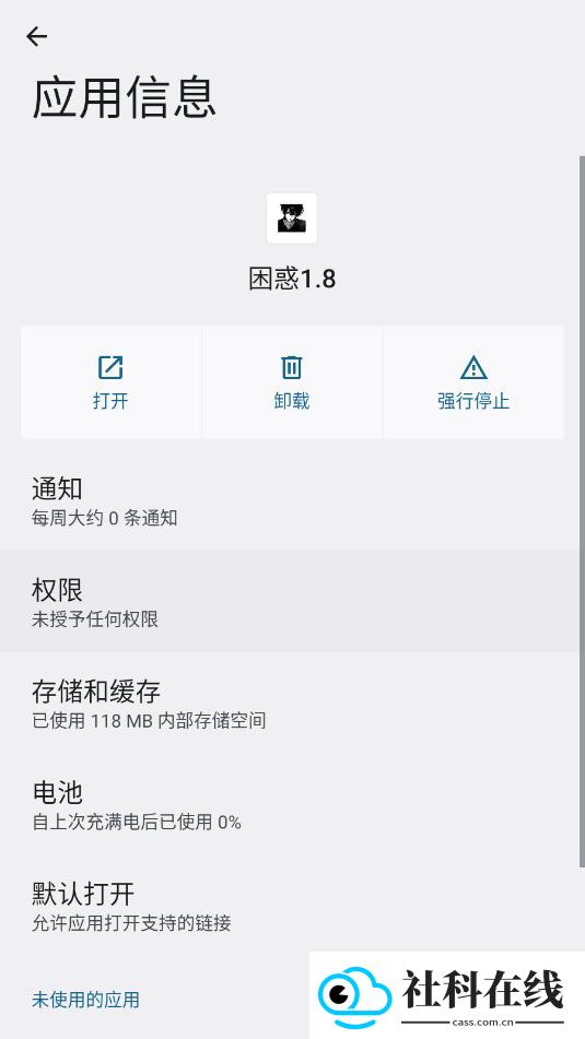 超自然困惑1.8爆率修改器