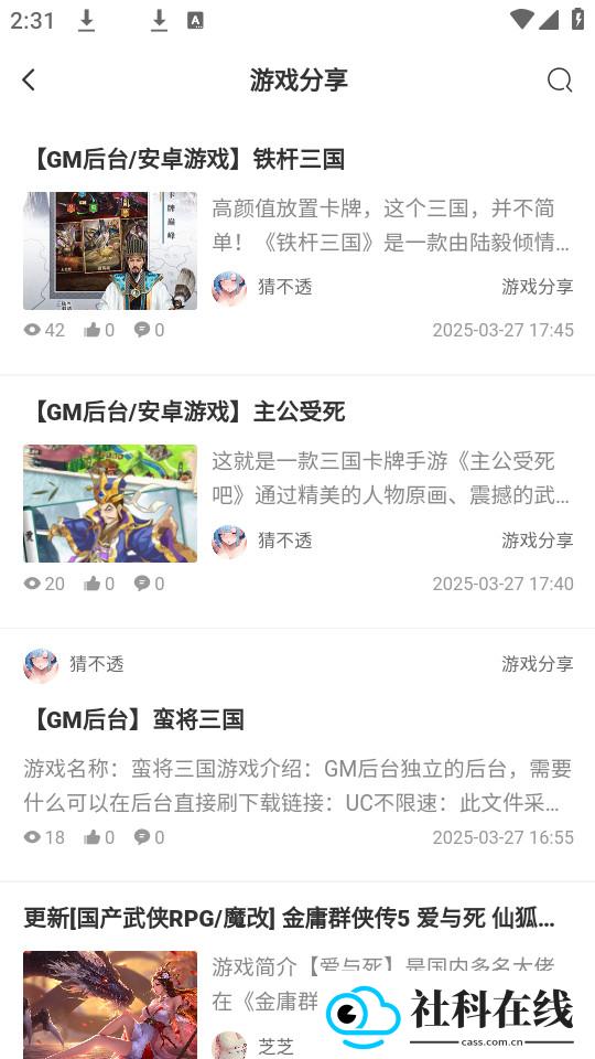 林玖社区